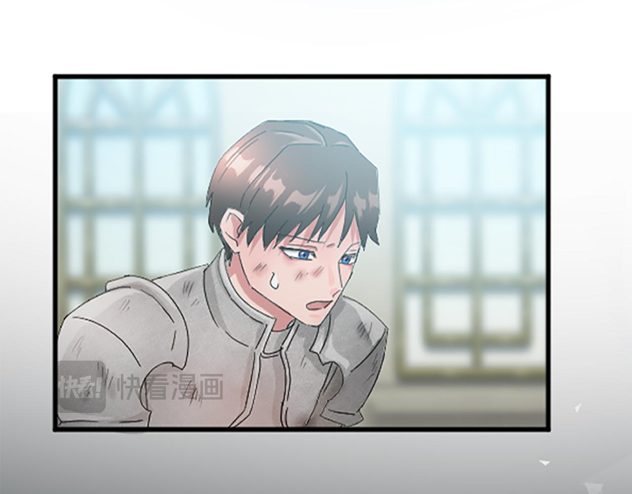 第六十九话 我的骑士只有你(1/4)-第69话