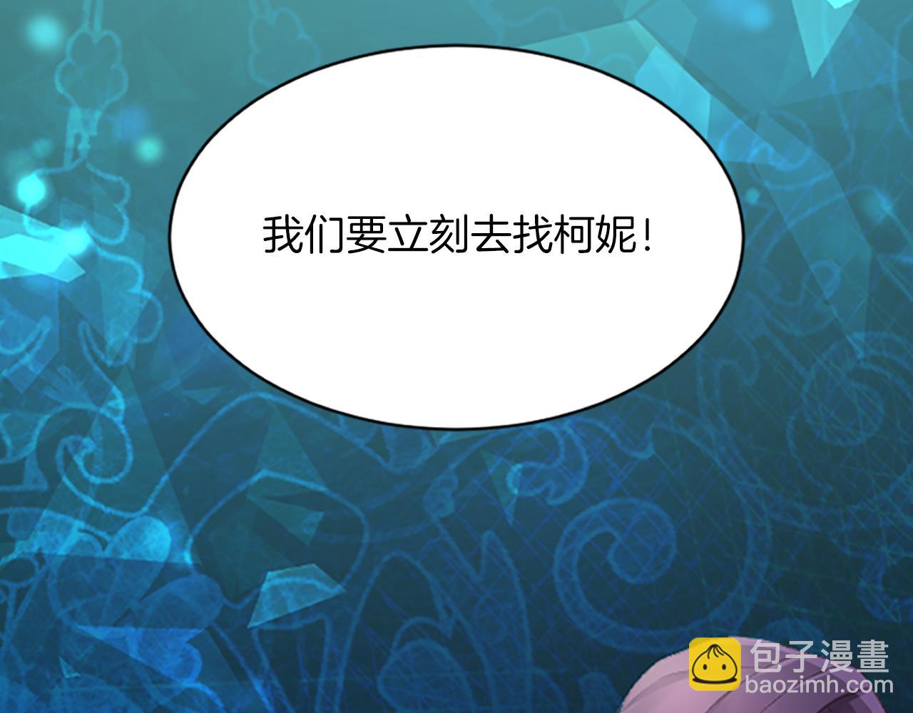 第七十一话 当下的局势(1/4)-第71话