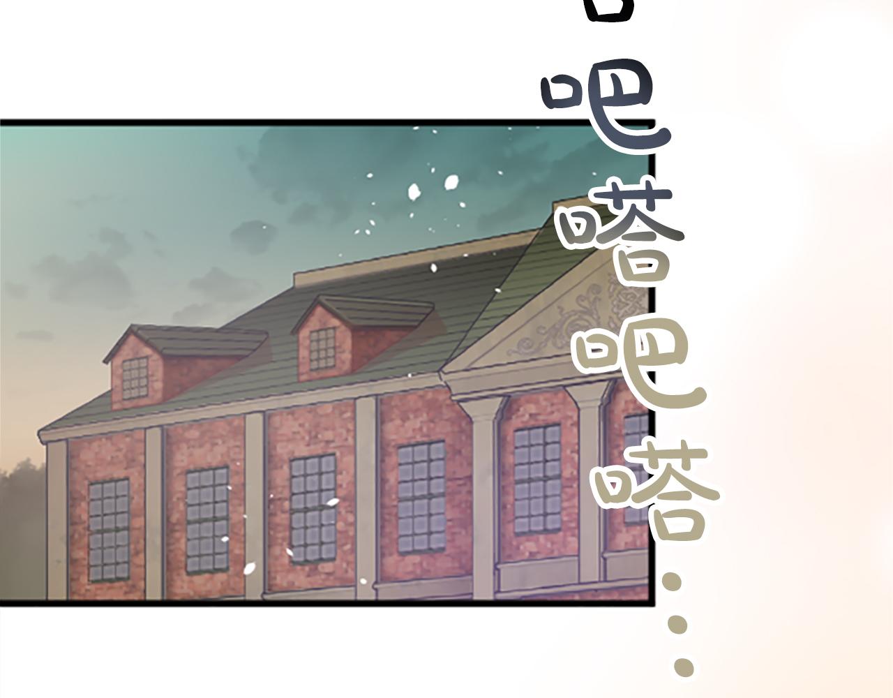 第七十一话 当下的局势(1/4)-第71话
