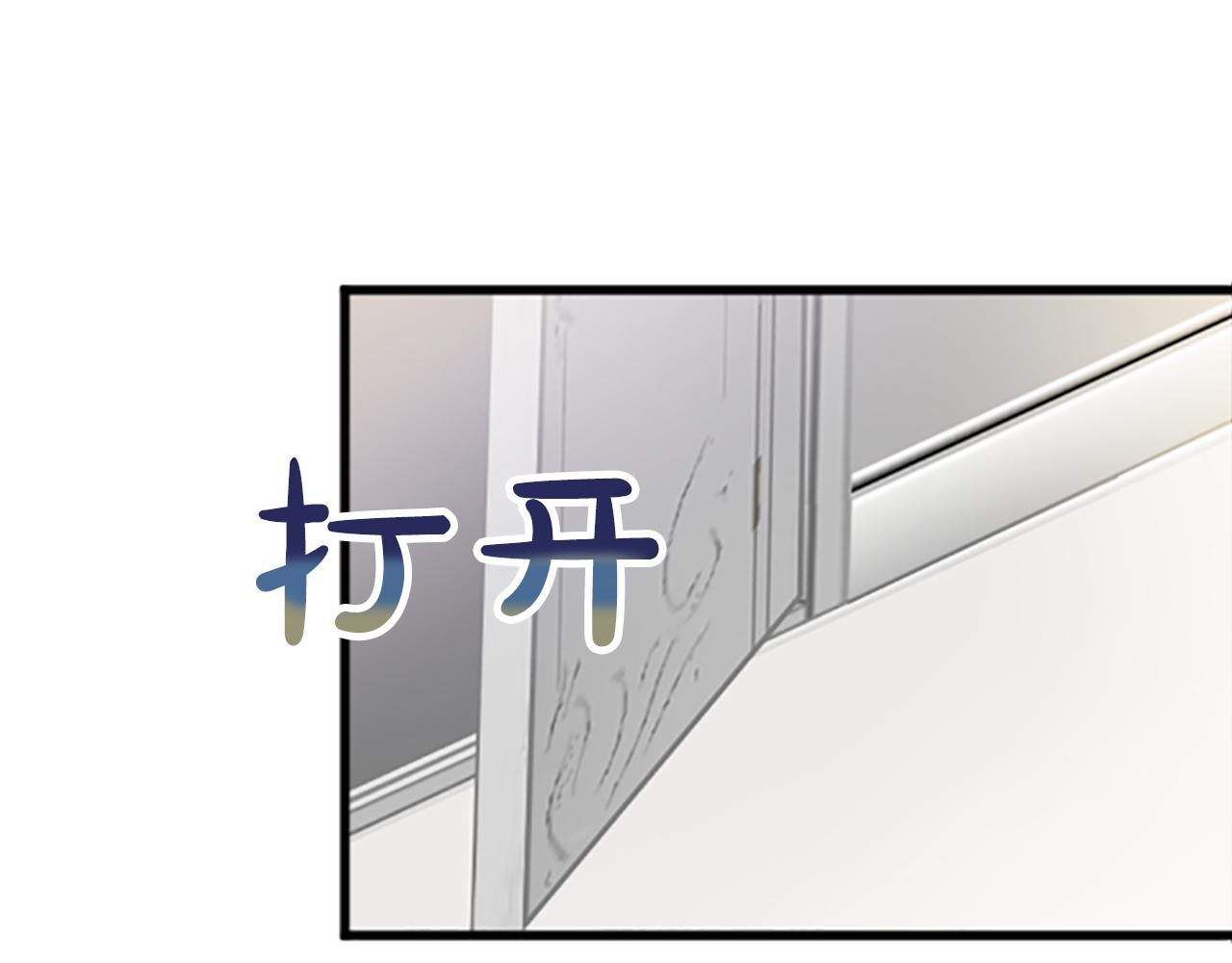 第七十一话 当下的局势(1/4)-第71话