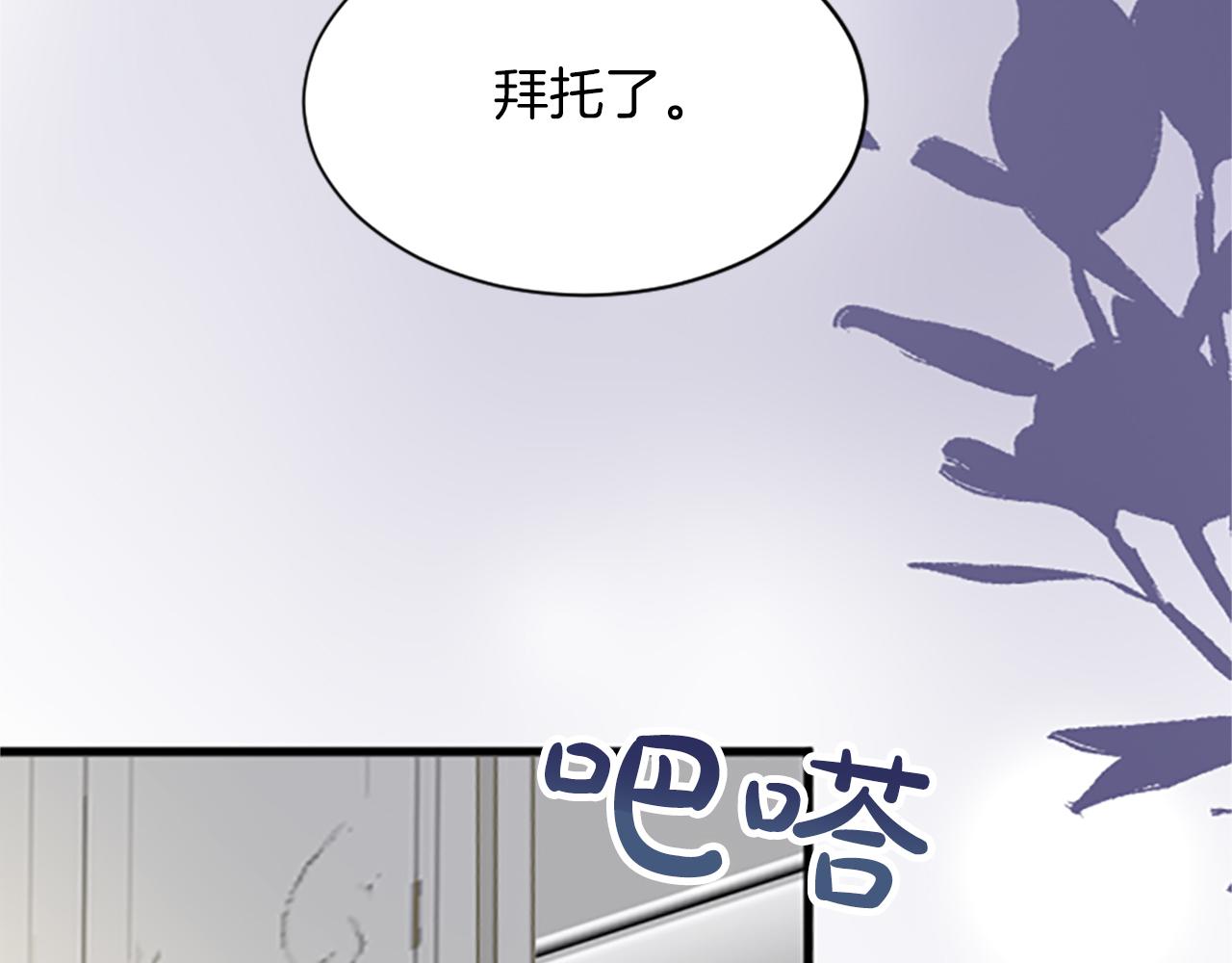 第七十一话 当下的局势(1/4)-第71话