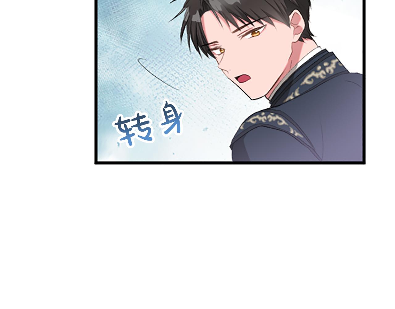第七十一话 当下的局势(1/4)-第71话