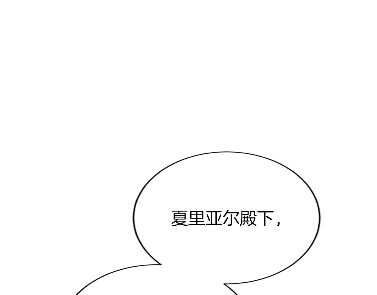 第七十一话 当下的局势(1/4)-第71话