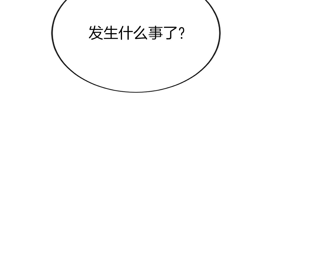 第七十一话 当下的局势(1/4)-第71话