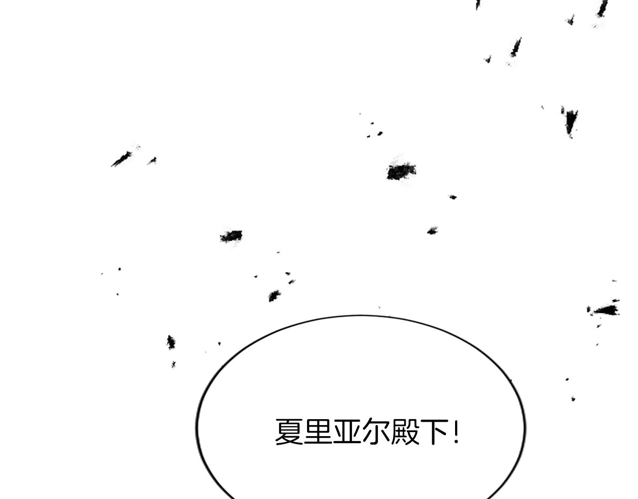 第七十三话 逼近的危险(1/4)-第73话