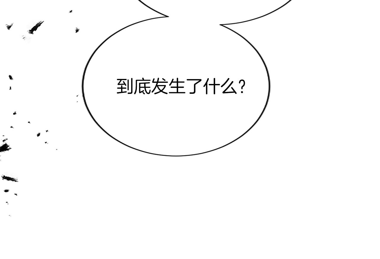 第七十三话 逼近的危险(1/4)-第73话