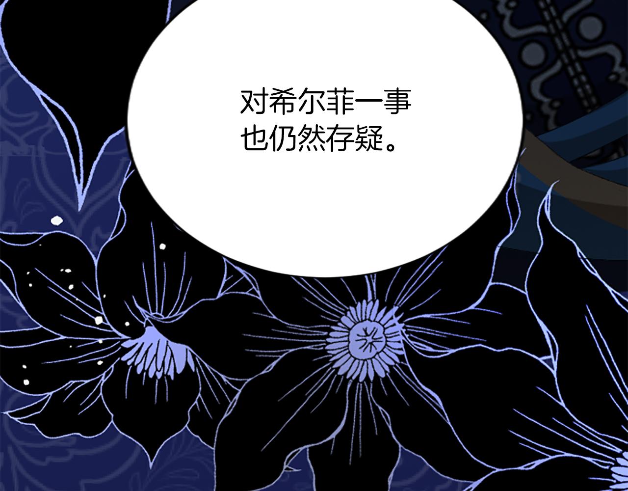 第七十三话 逼近的危险(1/4)-第73话
