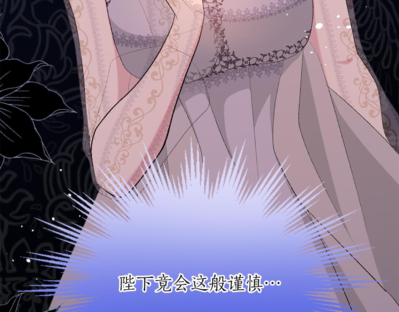 第七十三话 逼近的危险(1/4)-第73话