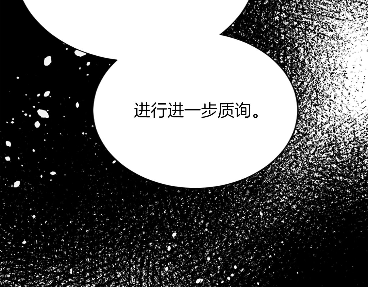 第七十三话 逼近的危险(1/4)-第73话