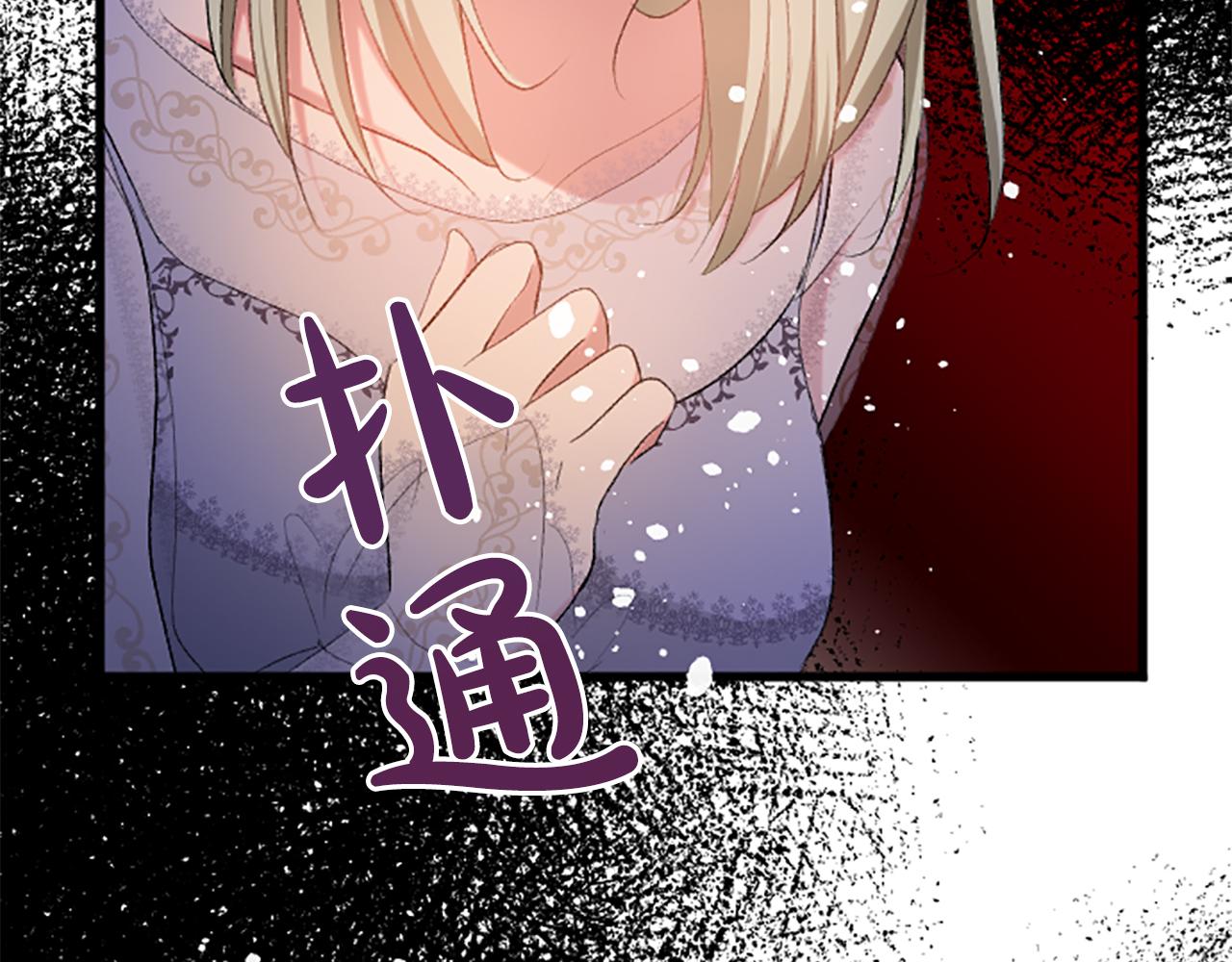 第七十三话 逼近的危险(1/4)-第73话