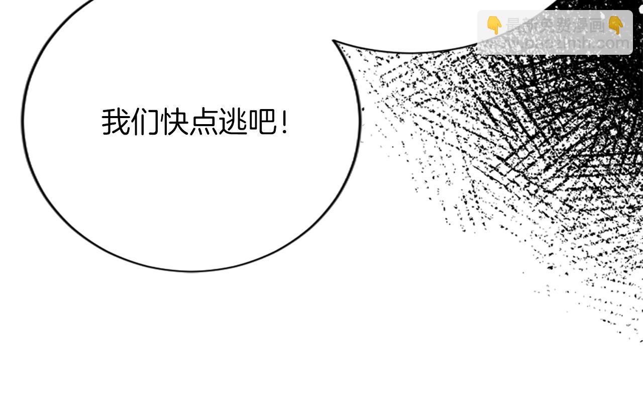 第七十三话 逼近的危险(1/4)-第73话
