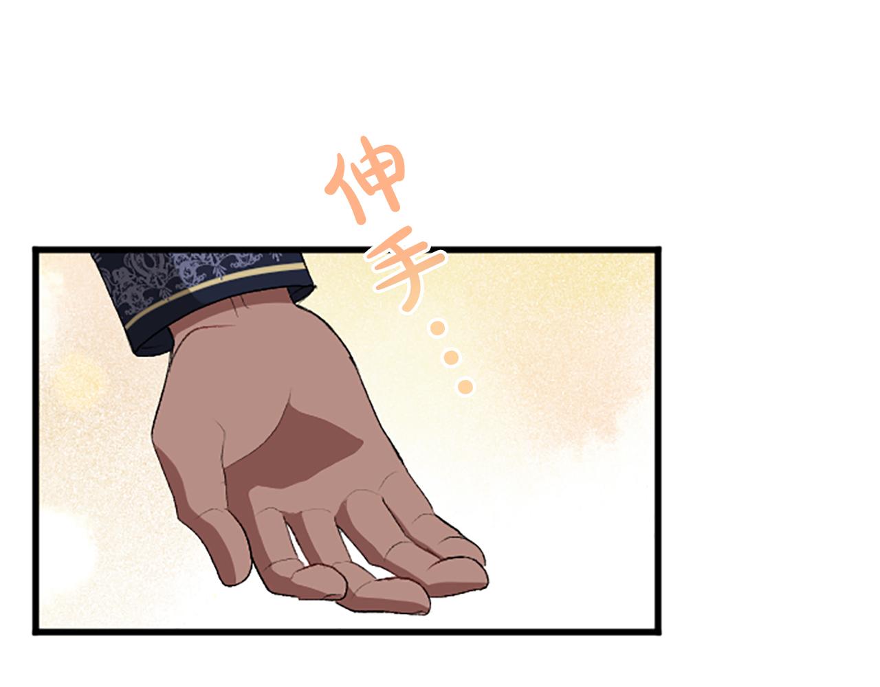 第七十三话 逼近的危险(1/4)-第73话