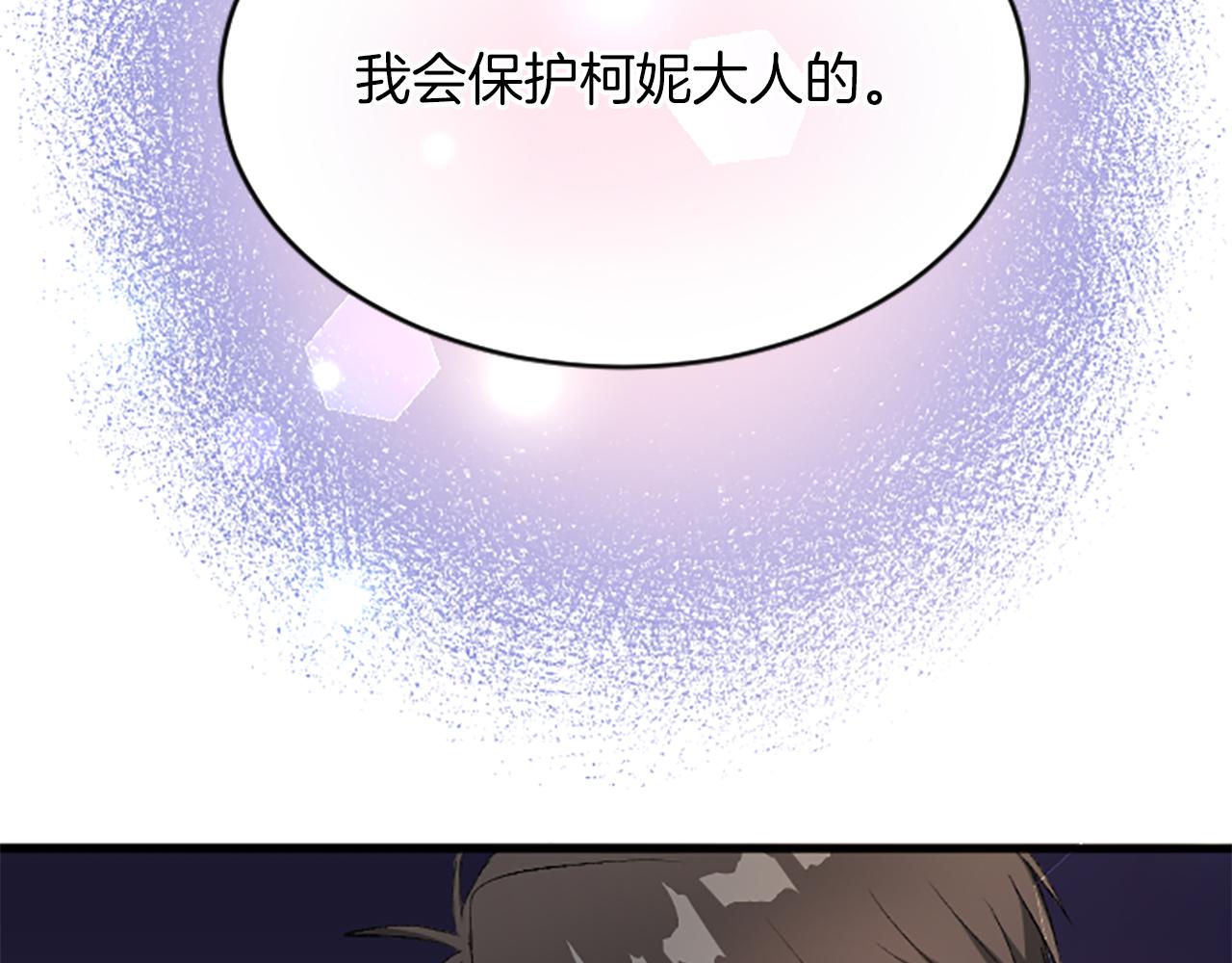 第七十三话 逼近的危险(1/4)-第73话