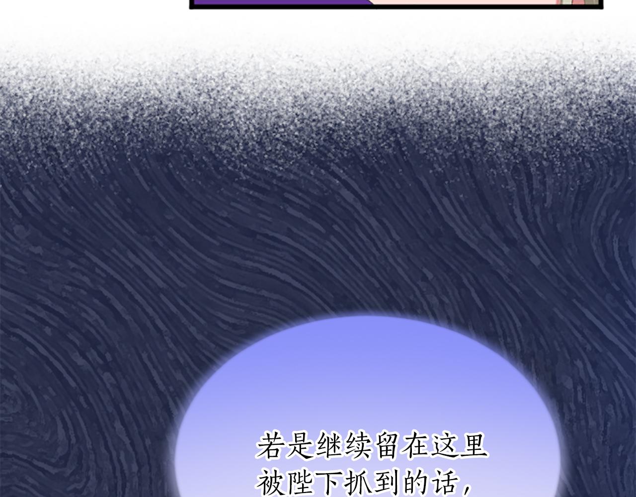 第七十三话 逼近的危险(1/4)-第73话