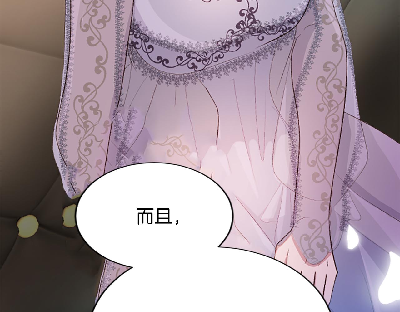 第七十三话 逼近的危险(1/4)-第73话