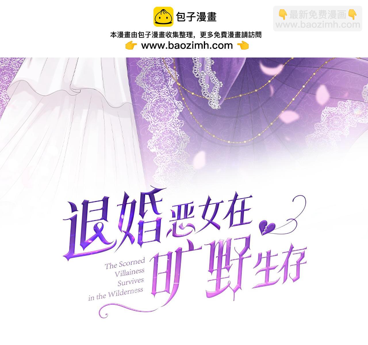 第七十五话 逃亡(1/4)-第75话
