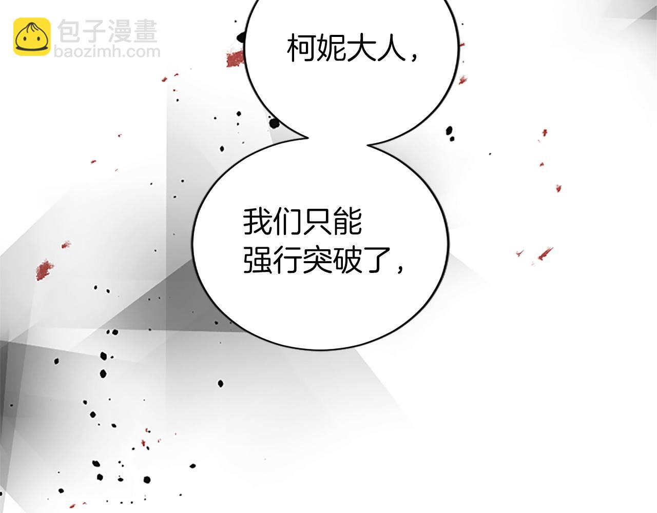第七十五话 逃亡(1/4)-第75话