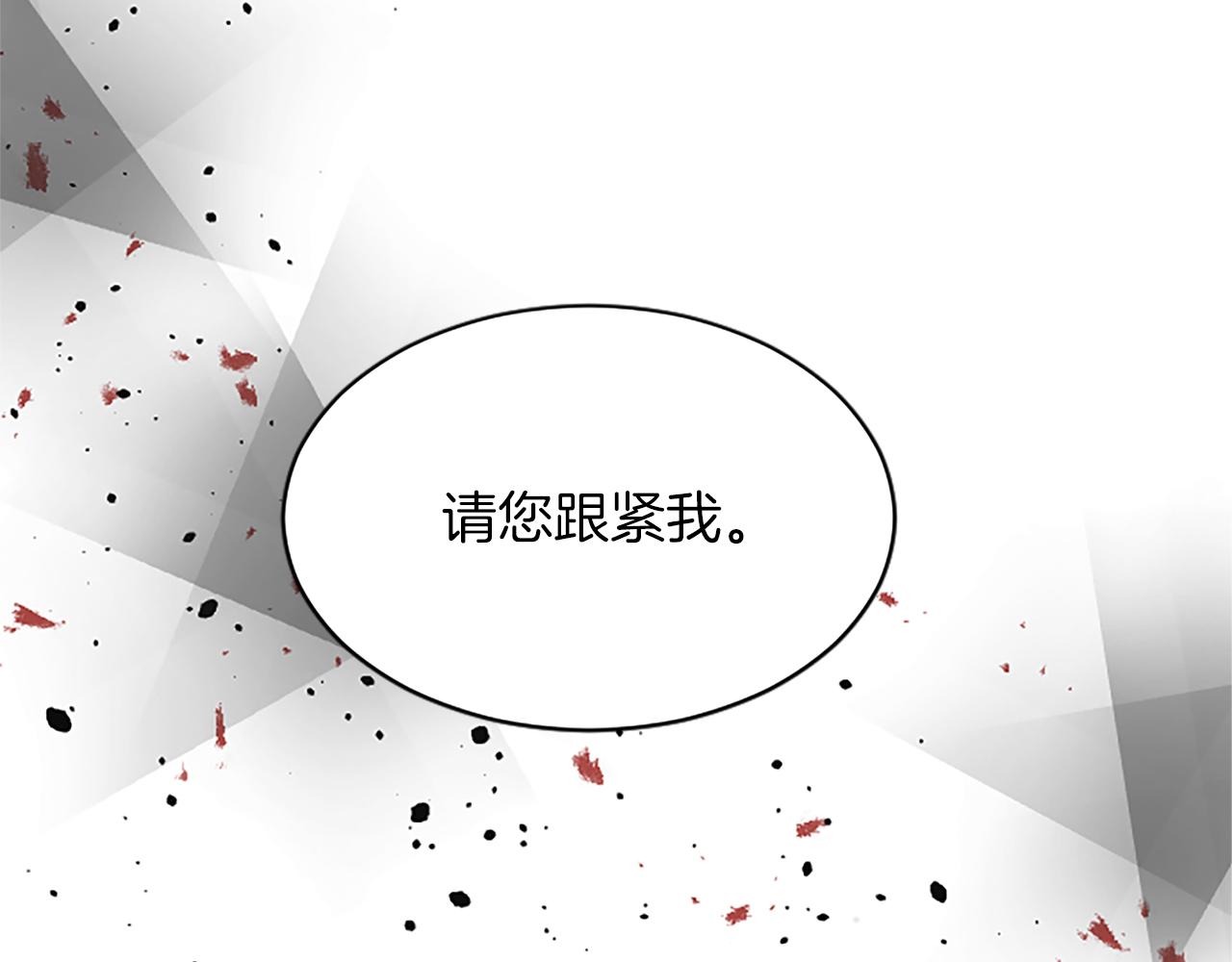 第七十五话 逃亡(1/4)-第75话