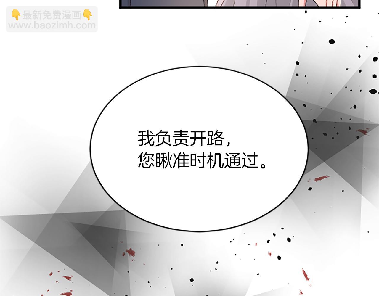 第七十五话 逃亡(1/4)-第75话