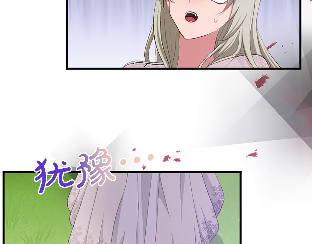 第七十五话 逃亡(1/4)-第75话