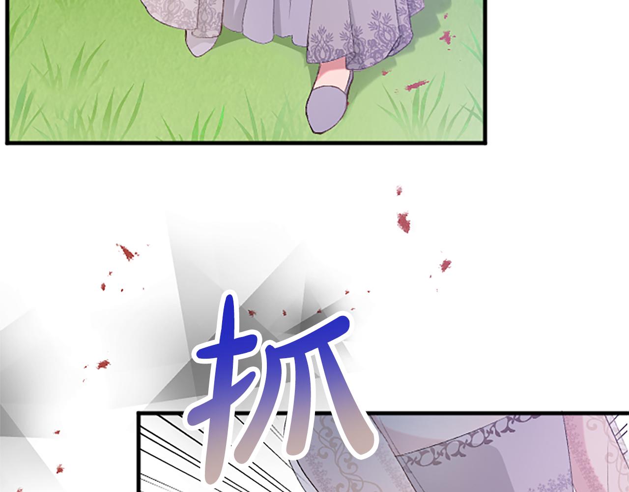 第七十五话 逃亡(1/4)-第75话