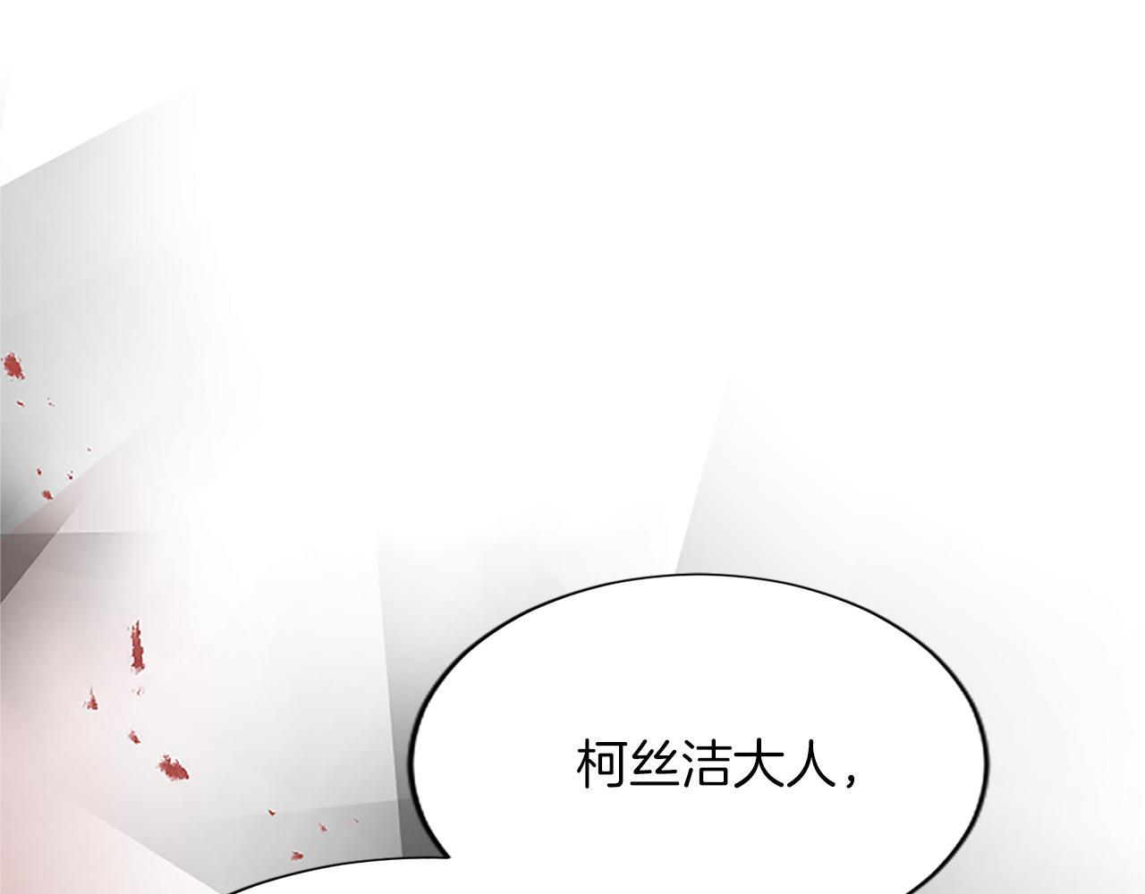 第七十五话 逃亡(1/4)-第75话