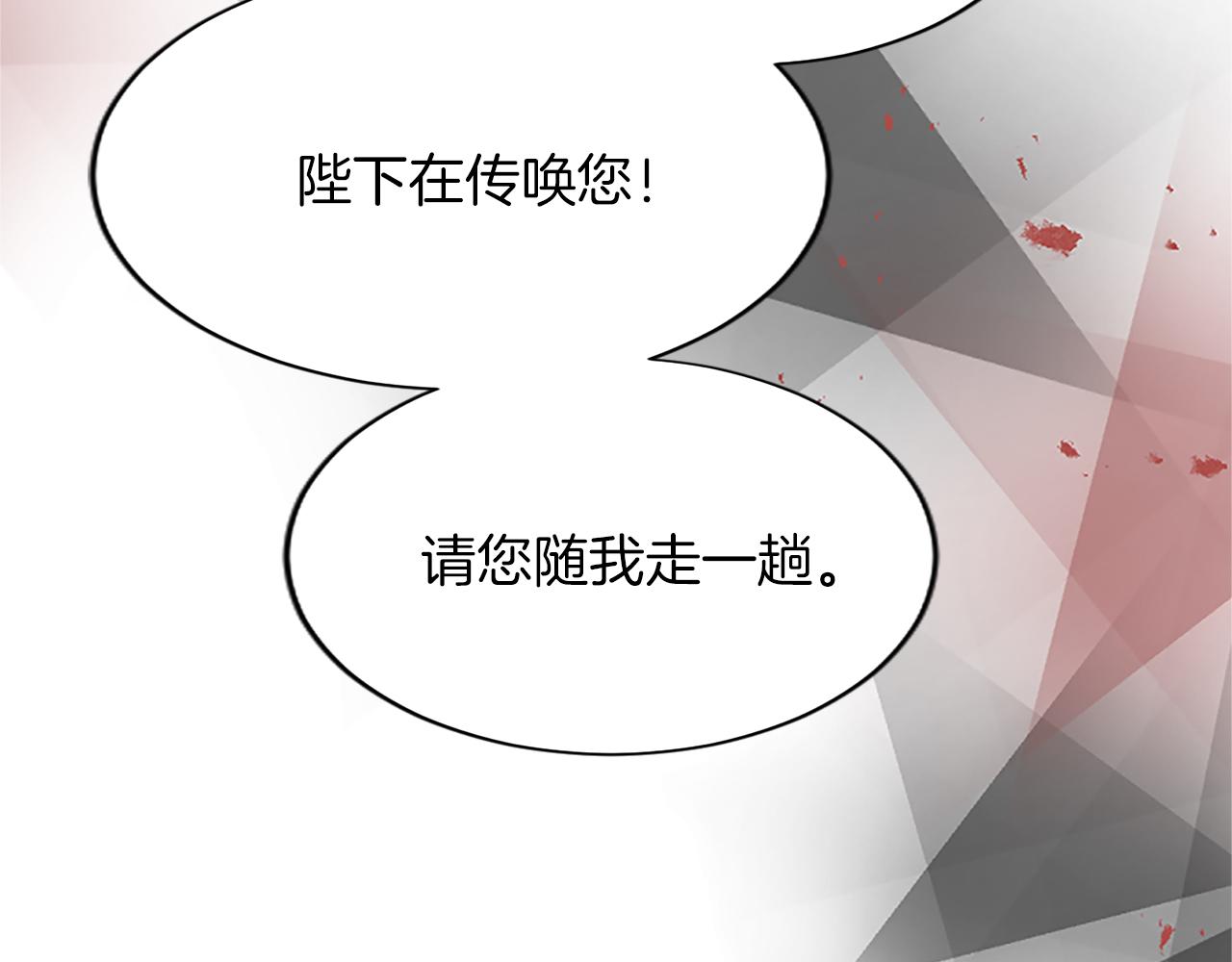 第七十五话 逃亡(1/4)-第75话