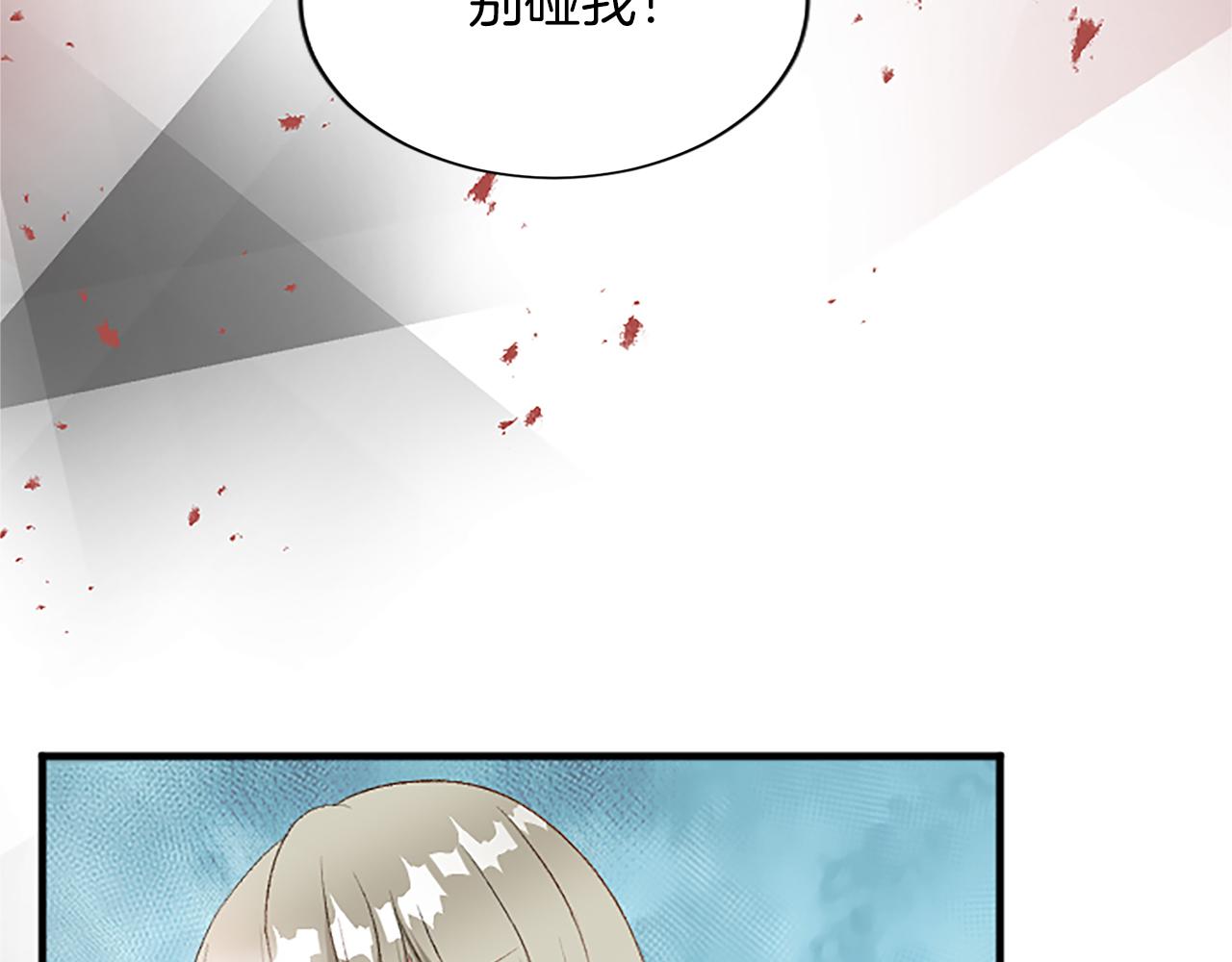 第七十五话 逃亡(1/4)-第75话