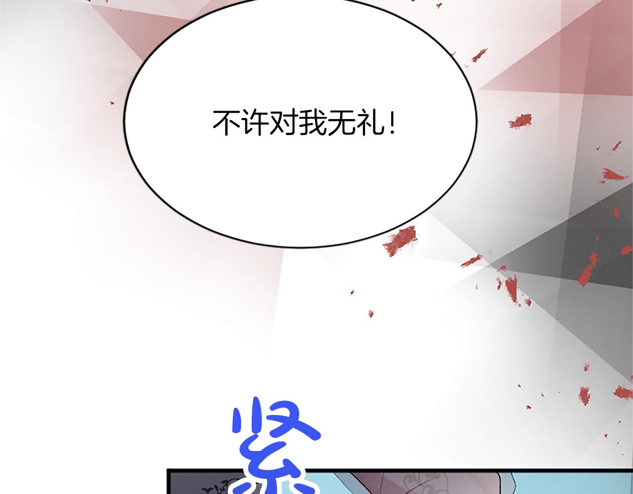 第七十五话 逃亡(1/4)-第75话