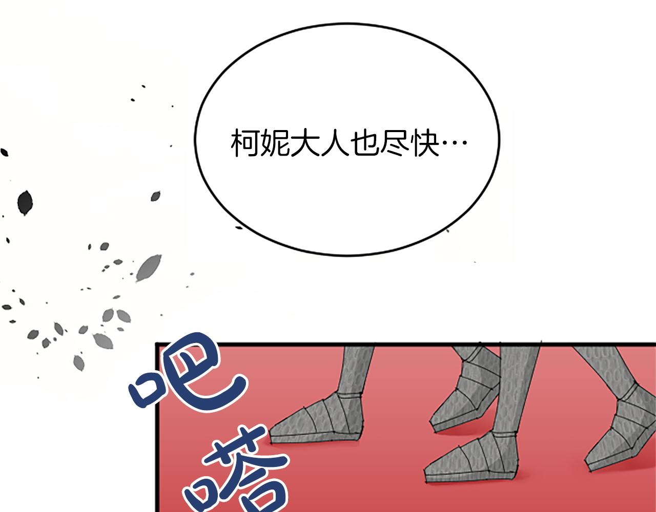 第七十五话 逃亡(1/4)-第75话