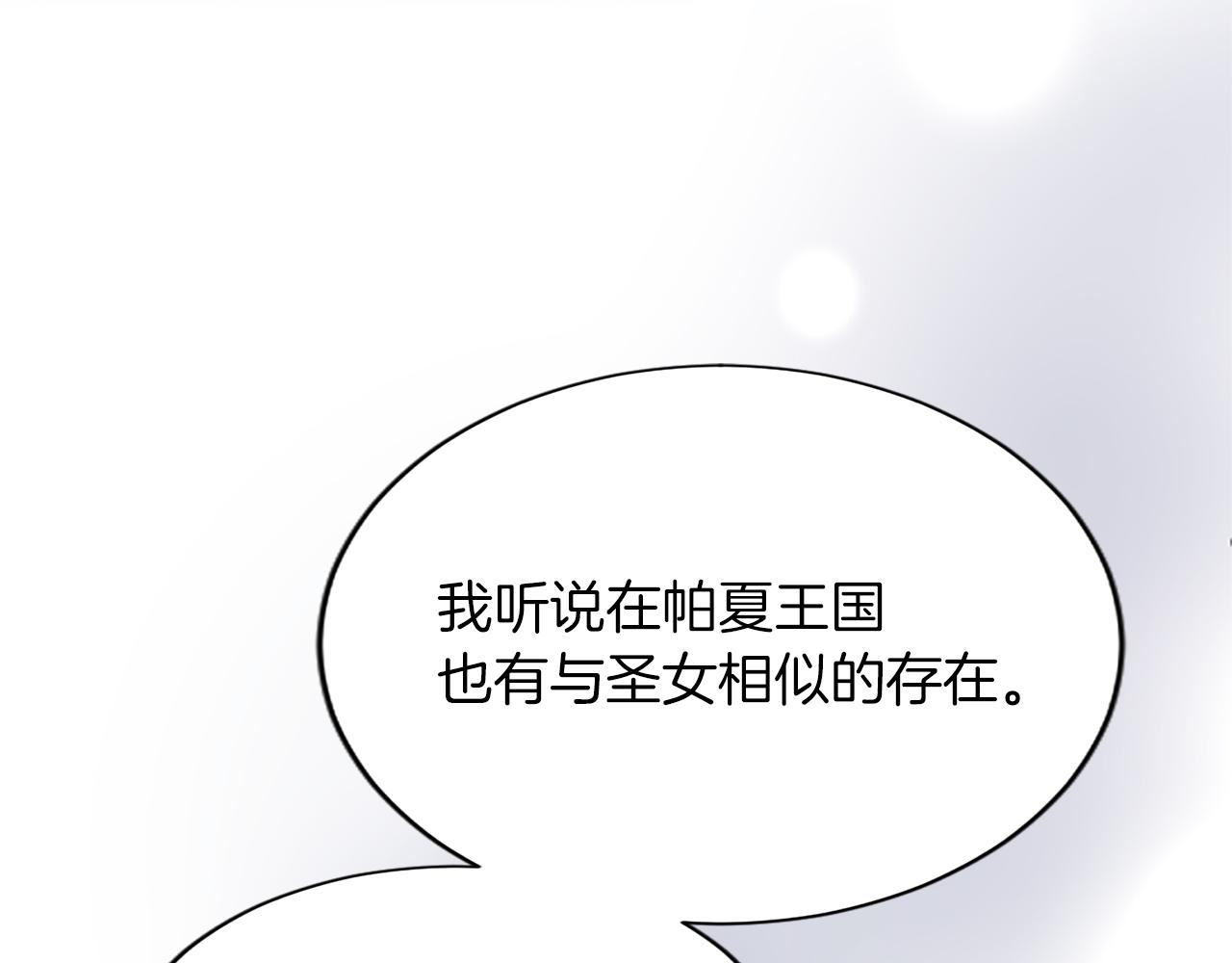 第七十七话 坦言(1/5)-第77话