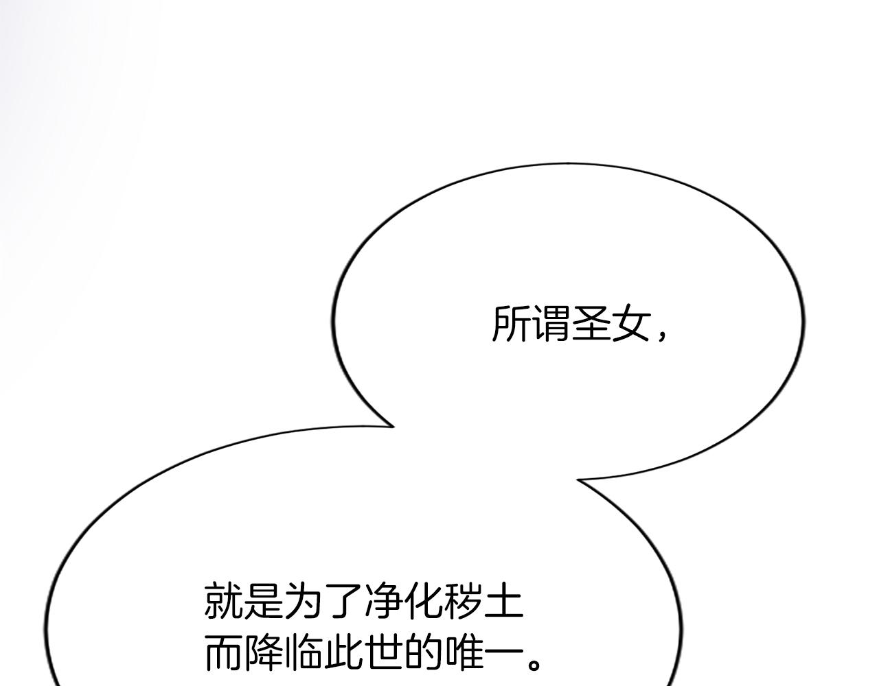 第七十七话 坦言(1/5)-第77话