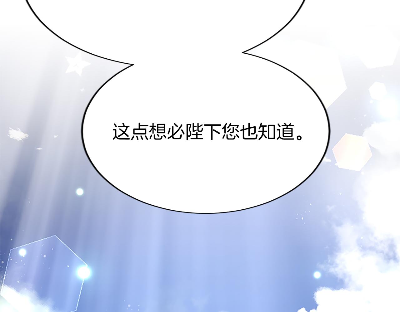 第七十七话 坦言(1/5)-第77话