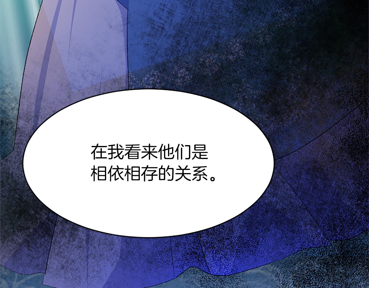 第七十七话 坦言(1/5)-第77话