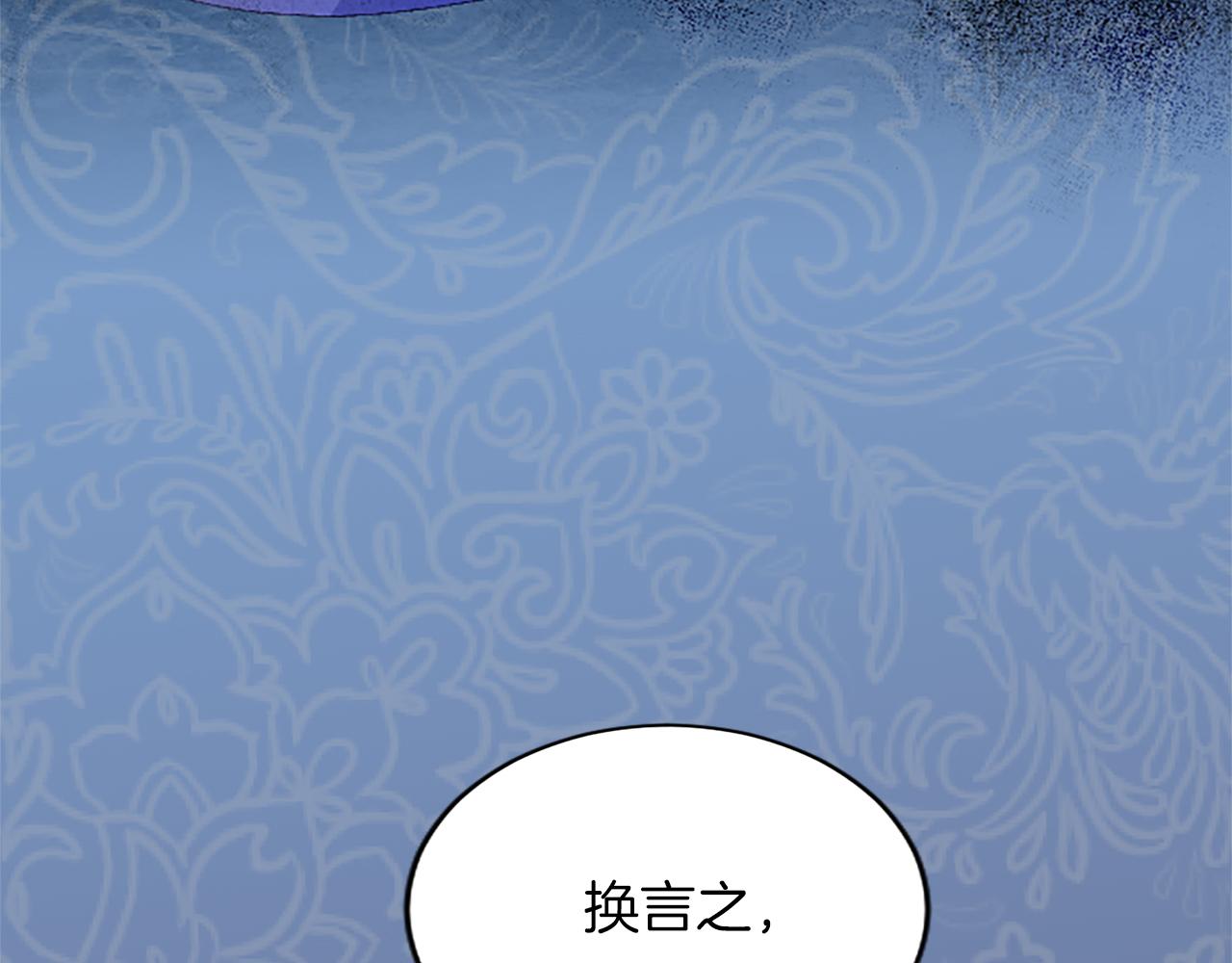 第七十七话 坦言(1/5)-第77话