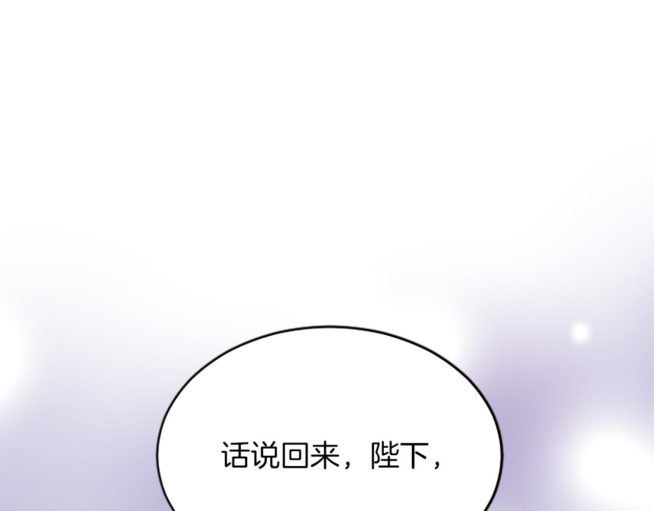 第七十七话 坦言(1/5)-第77话