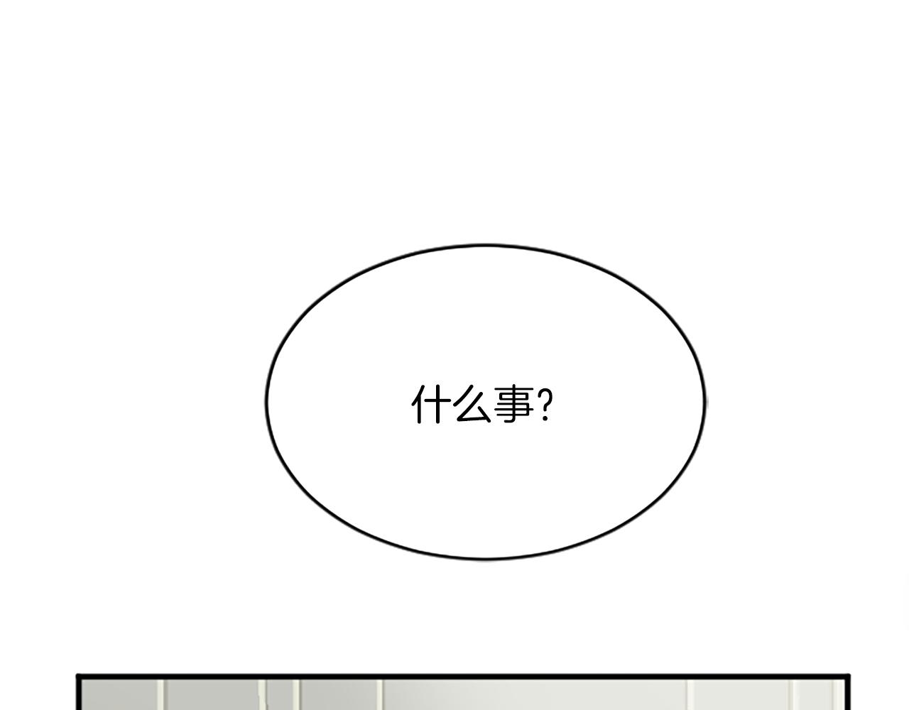 第七十七话 坦言(1/5)-第77话