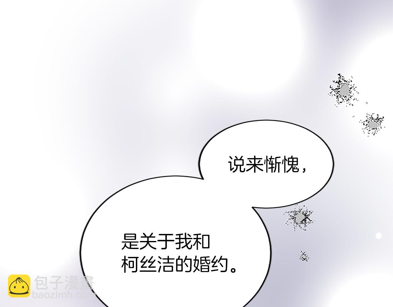 第七十七话 坦言(1/5)-第77话