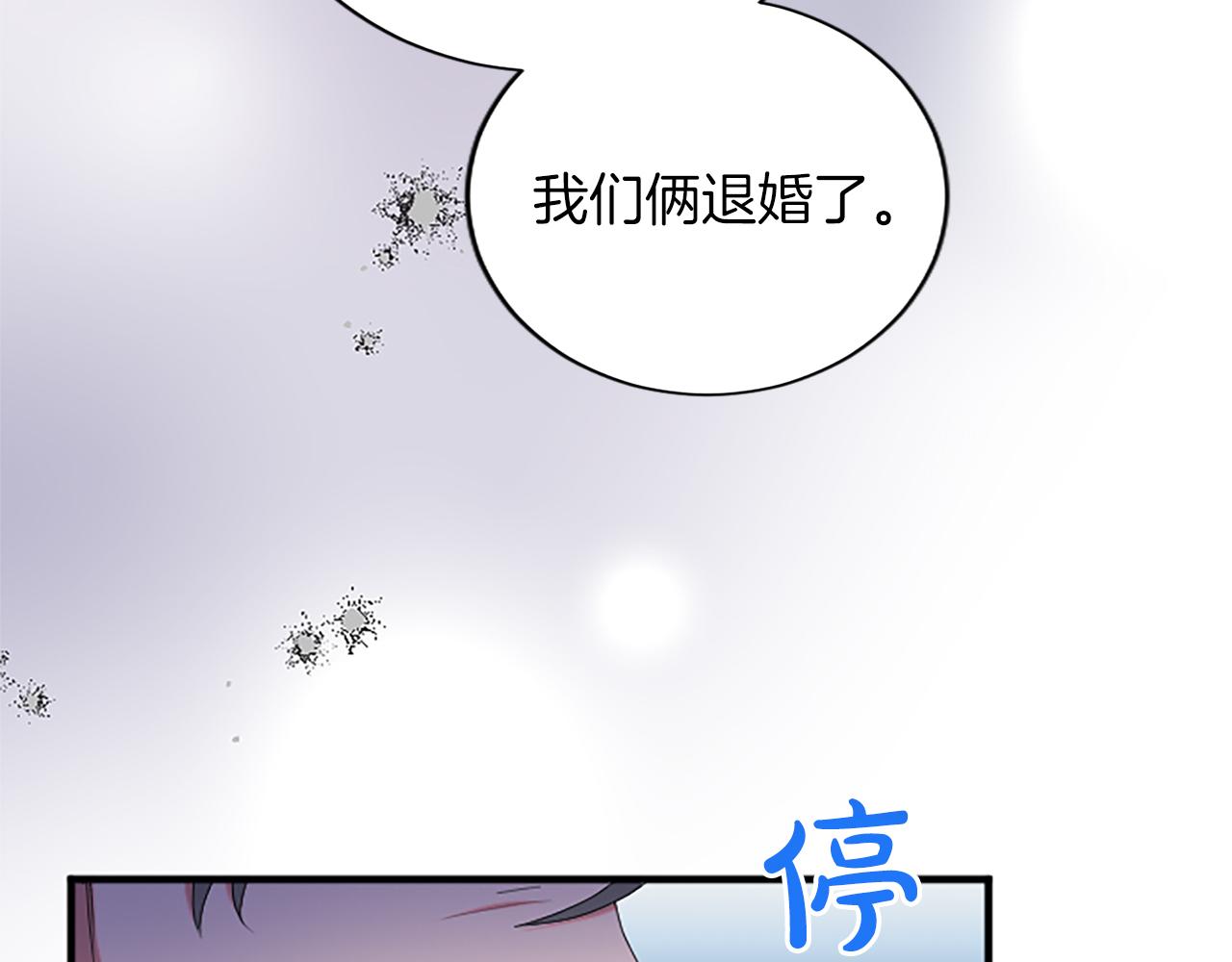 第七十七话 坦言(1/5)-第77话