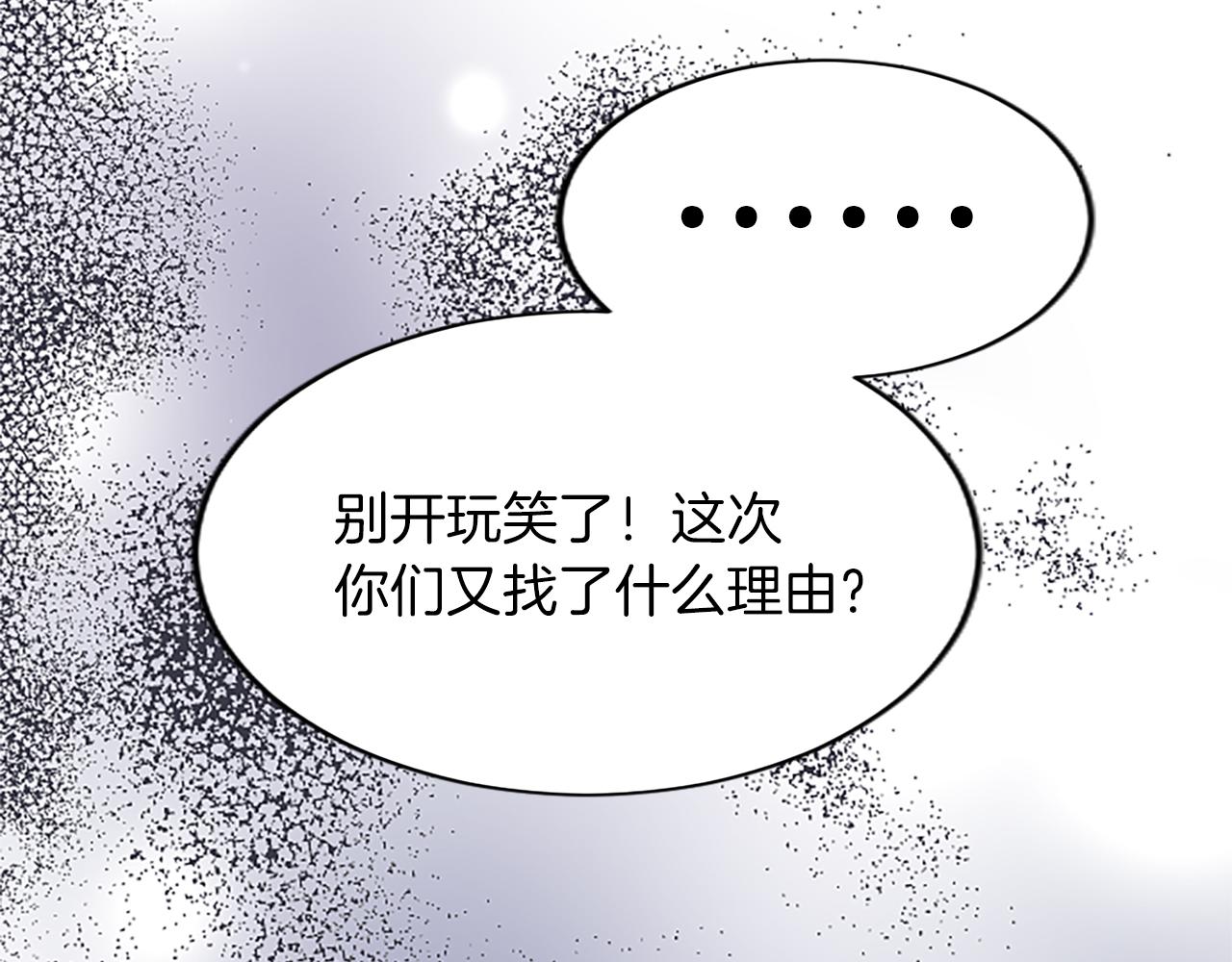 第七十七话 坦言(1/5)-第77话