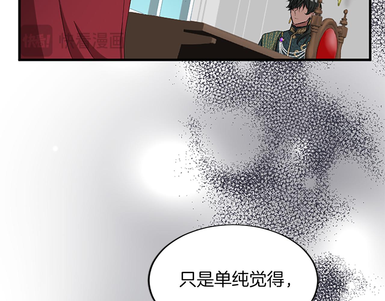 第七十七话 坦言(1/5)-第77话