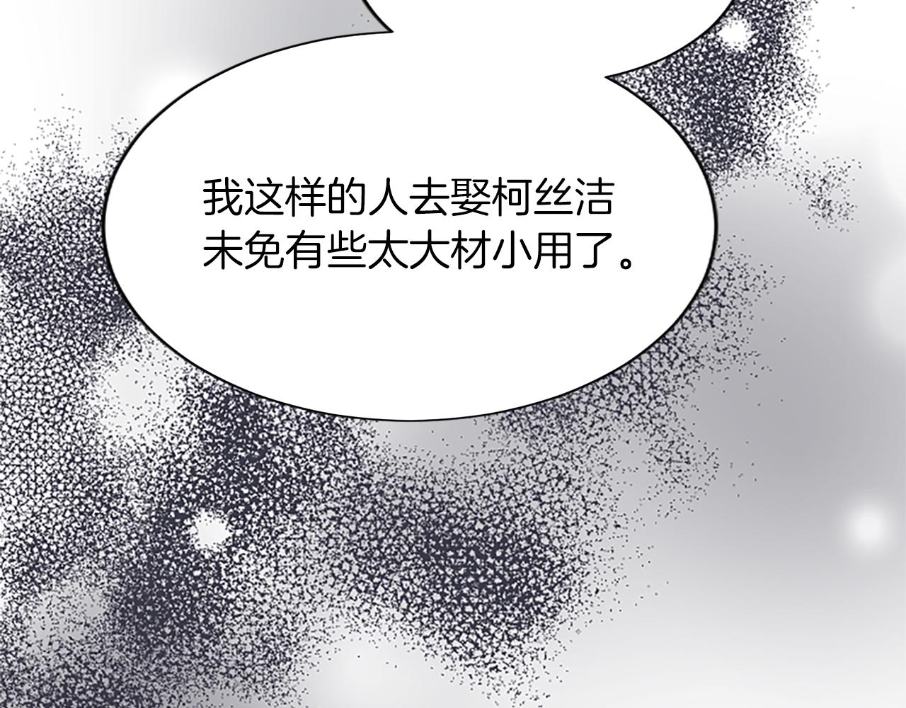 第七十七话 坦言(1/5)-第77话