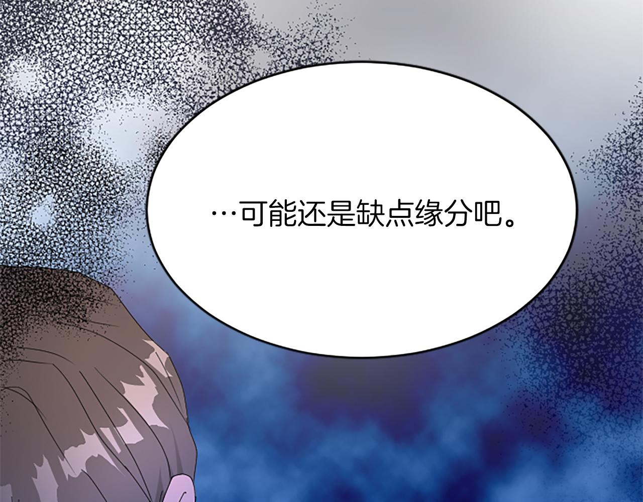 第七十七话 坦言(1/5)-第77话