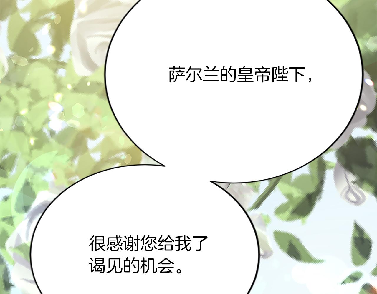 第七十七话 坦言(1/5)-第77话