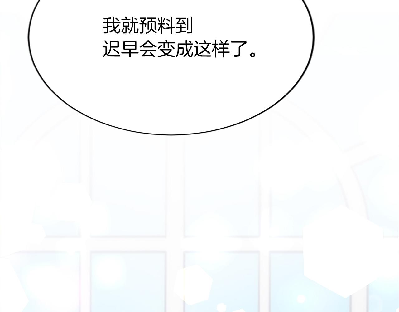第七十九话 各人的命运(1/4)-第79话