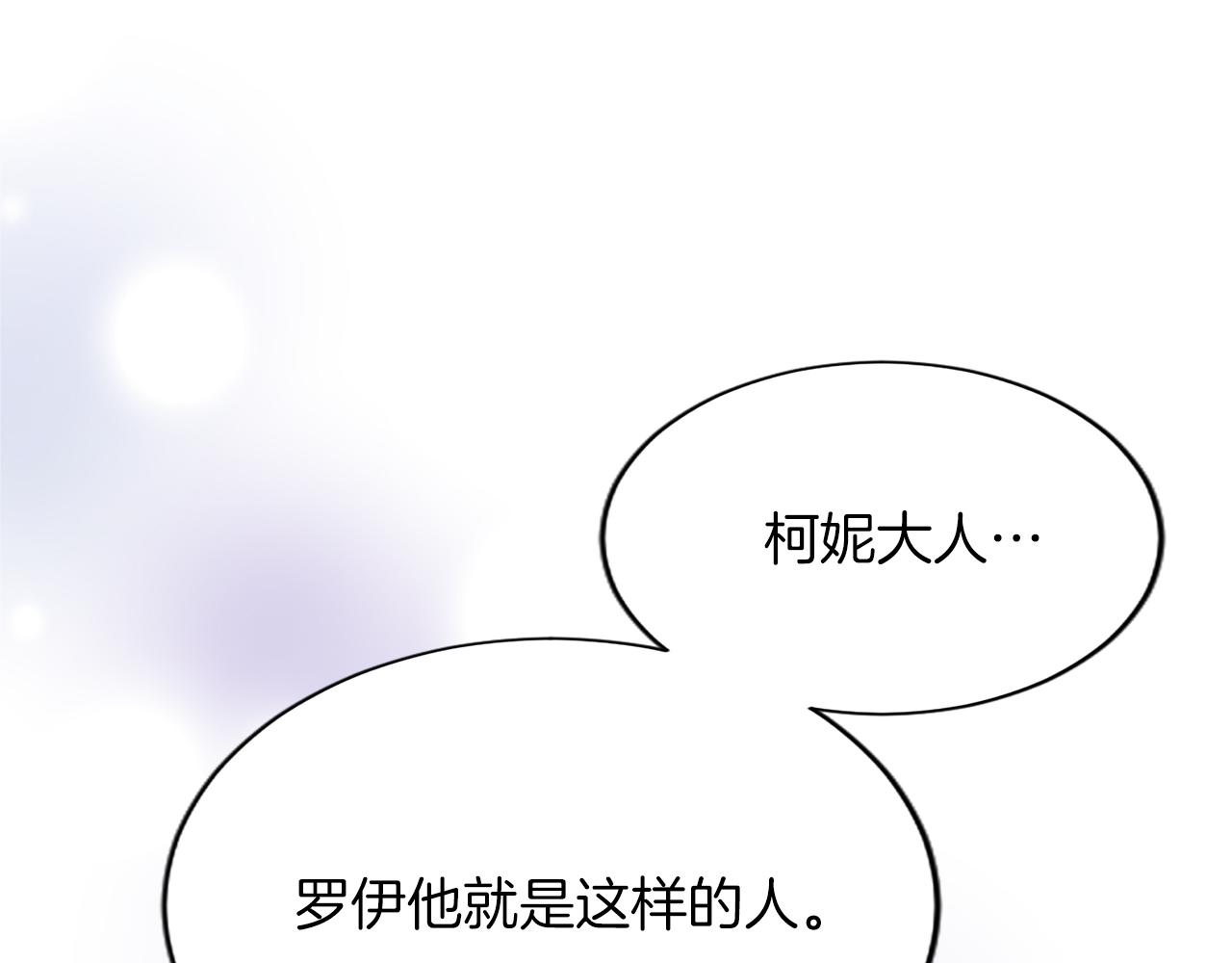 第七十九话 各人的命运(1/4)-第79话