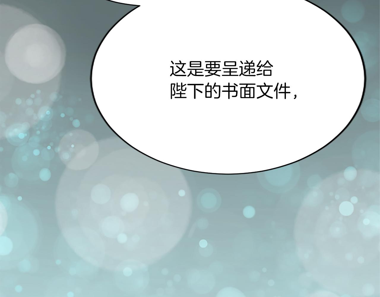第七十九话 各人的命运(1/4)-第79话