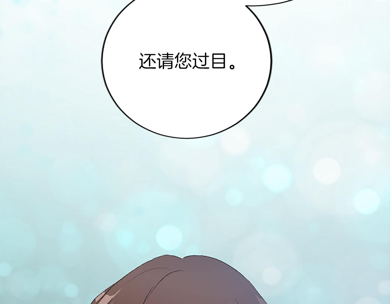 第七十九话 各人的命运(1/4)-第79话
