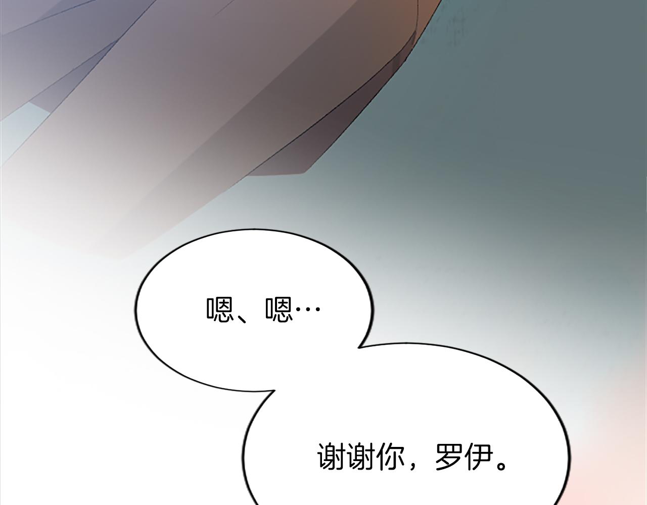 第七十九话 各人的命运(1/4)-第79话