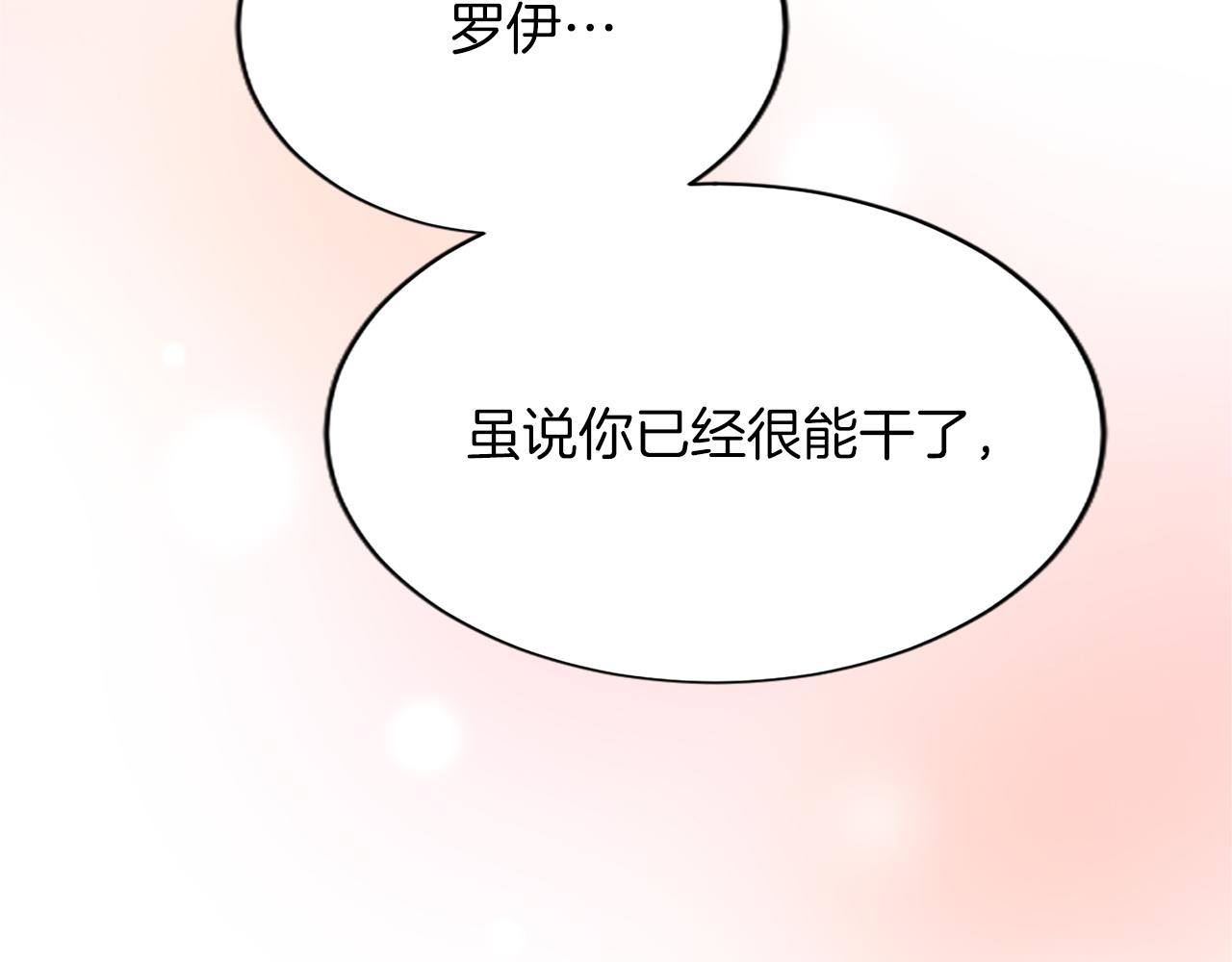 第七十九话 各人的命运(1/4)-第79话